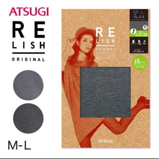 アツギ(Atsugi)のアツギ Relish ORIGINAL 綿入り (タイツ/ストッキング)