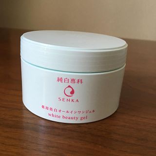 シセイドウ(SHISEIDO (資生堂))の資生堂 純白専科 薬用美白オールインワンジェル(オールインワン化粧品)