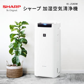 シャープ(SHARP)のSHARP KI-JS40-W  1／15限定価格(空気清浄器)