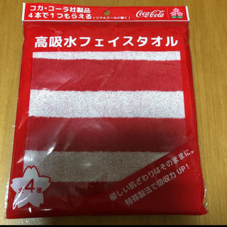 コカコーラ(コカ・コーラ)のコカ・コーラ 高吸収フェイスタオル ラグビー ワールドカップ(タオル/バス用品)