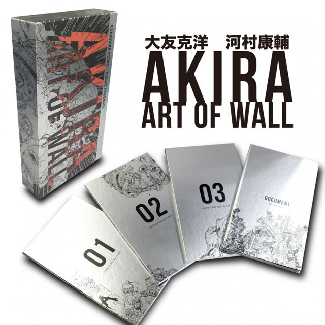 AKIRA ART OF WALL エンタメ/ホビーのおもちゃ/ぬいぐるみ(キャラクターグッズ)の商品写真