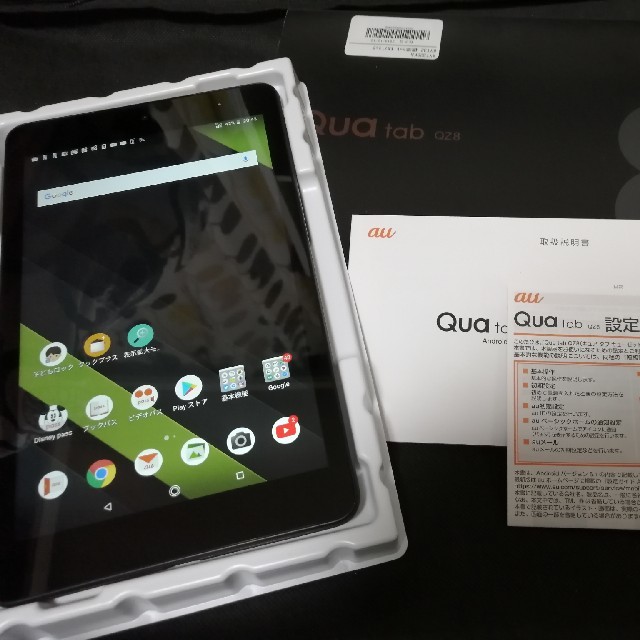 Qua  tab  Qz8 モカブラック　値下げ☆