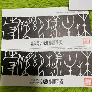 関門海 株主優待券 4000円×2枚(レストラン/食事券)