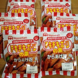 ニホンハム(日本ハム)の【5袋セット】チキチキボーンの素(レトルト食品)