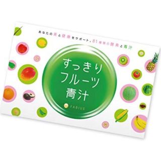 すっきりフルーツ青汁　2セット(ダイエット食品)