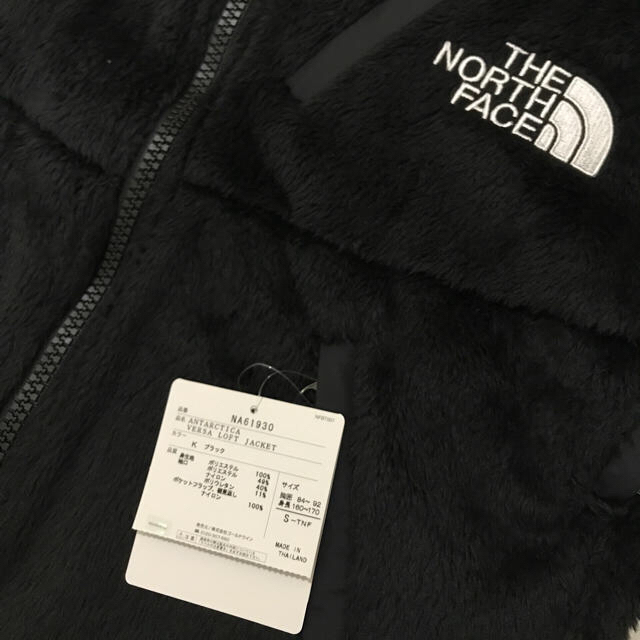 THE NORTH FACE(ザノースフェイス)のTNF アンタークティカ　バーサロフトジャケット　Sサイズ　新品未使用品 メンズのジャケット/アウター(ブルゾン)の商品写真