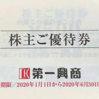 専用(いくら様)　第一興商 株主優待券  12000円分(その他)