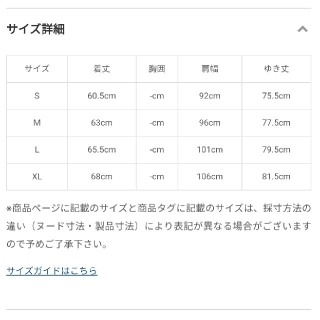 Columbia(コロンビア)のad4177さま専用　Columbia　アーチャーリッジウィメンズジャケット レディースのジャケット/アウター(その他)の商品写真