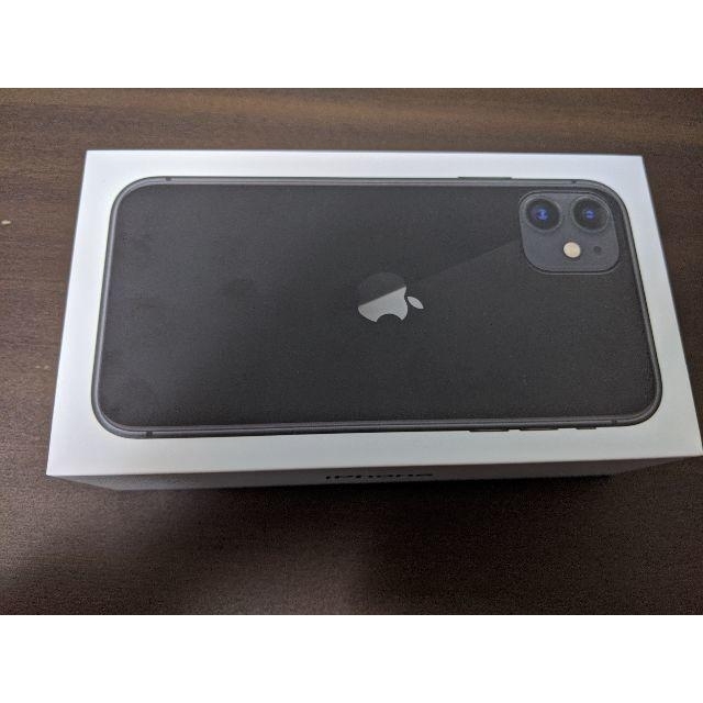 素敵でユニークな iPhone - 64GB 新品 simロック解除済み ネットワーク