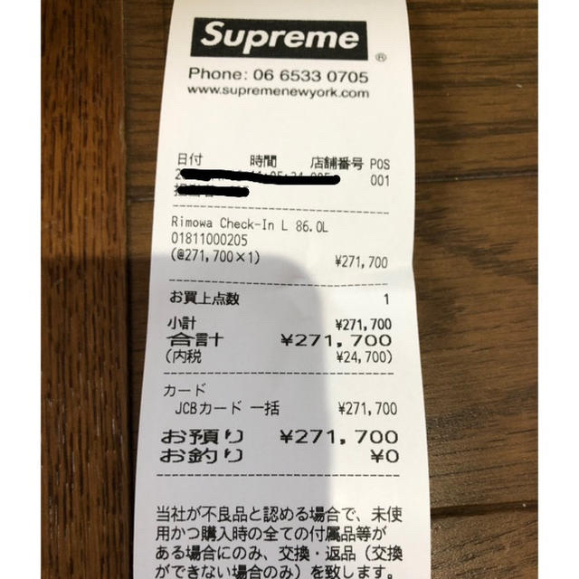Supreme - supreme rimowa check in L 86L リモア 当選品の通販 by ...