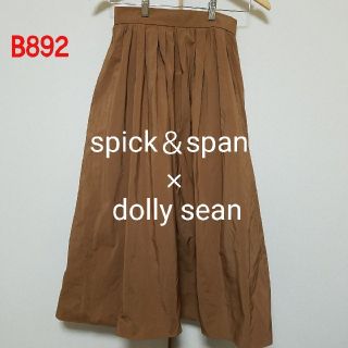 スピックアンドスパン(Spick & Span)のspick＆span✕Dolly sean スカート(ロングスカート)