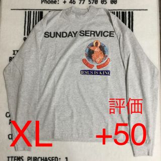 アディダス(adidas)の【XL】JESUS IS KING Sunday Service kanye(Tシャツ/カットソー(七分/長袖))