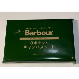 バーブァー(Barbour)のLEE*3ポケットキャンバストート(トートバッグ)