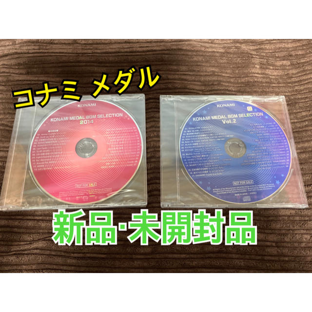 KONAMI MEDAL BGM SELECTION 2014&Vol.2