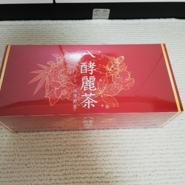 はつらつ堂八酵麗茶特別価格