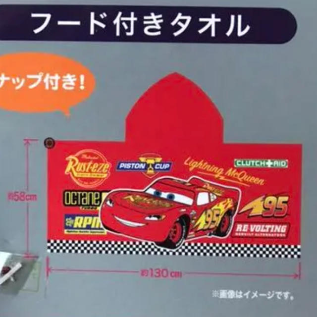 Disney 新品 ディズニーストア カーズ タオル の通販 By うさ子 S Shop ディズニーならラクマ Disney 新品 ディズニーストア カーズ タオル の通販 By うさ子 S Shop ディズニーならラクマ