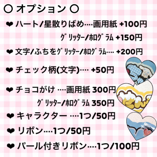 うちわ文字オーダー】さまる様 専用ページの通販 by ✧ えむ's shop