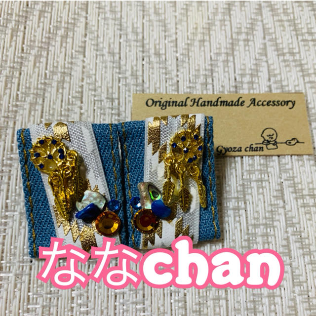 ななchan❤ 通信販売 7372円 www.toyotec.com