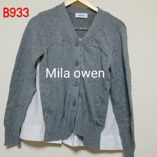 ミラオーウェン(Mila Owen)のMila owen 切り替えニット(ニット/セーター)