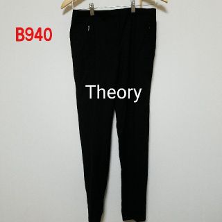 セオリー(theory)のTheory パンツ(カジュアルパンツ)