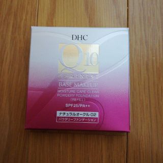 ディーエイチシー(DHC)のさだちっち様専用(ファンデーション)