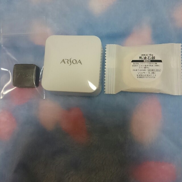 ARSOA(アルソア)のアルソア石鹸&馬油石鹸　ケース コスメ/美容のスキンケア/基礎化粧品(洗顔料)の商品写真