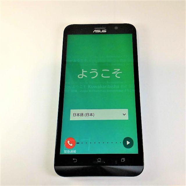 ASUS(エイスース)のZE551ML Zenfone2 4GB 32GB シルバー ASUS  スマホ/家電/カメラのスマートフォン/携帯電話(スマートフォン本体)の商品写真