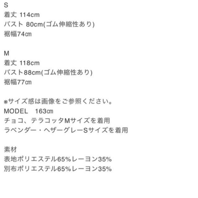 SeaRoomlynn(シールームリン)のsearoomlynn プリーツべアドレス レディースのワンピース(ロングワンピース/マキシワンピース)の商品写真