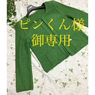 フォクシー(FOXEY)の新品タグ付◆フォクシーNYライン◆厚地ニットジャケットカーディガン42◆緑(カーディガン)