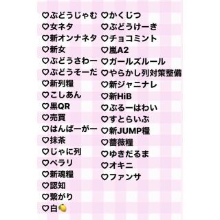 印刷可能無料 ジャニーズ 糧 人気のある画像を投稿する 印刷可能無料 ジャニーズ 糧 人気のある画像を投稿する