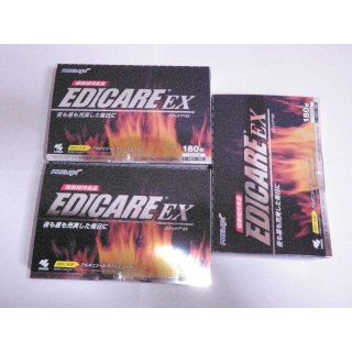 エディケアEX 180粒×3セット 新品　お買い得商品　送料込み(その他)