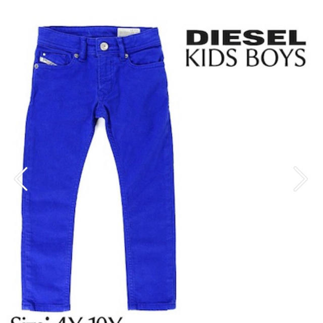 DIESEL(ディーゼル)のDIESEL キッズ　カラーデニム キッズ/ベビー/マタニティのキッズ服男の子用(90cm~)(パンツ/スパッツ)の商品写真