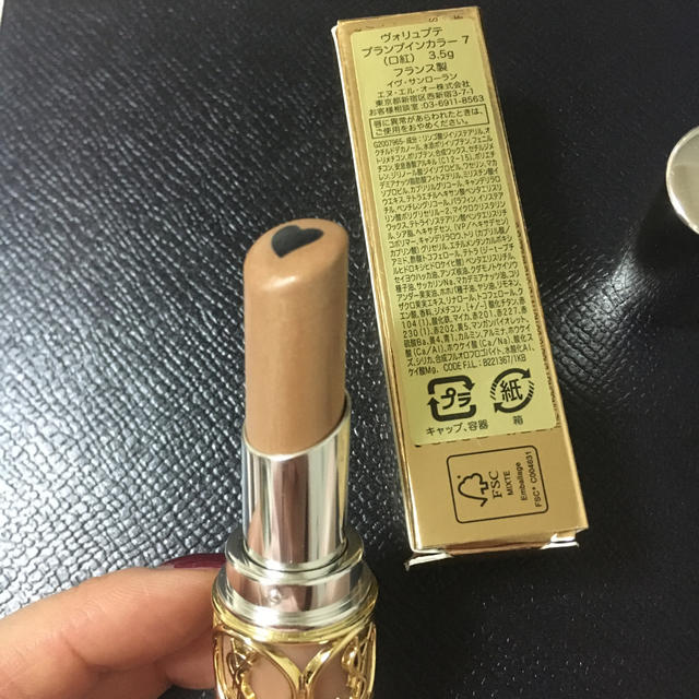 Yves Saint Laurent Beaute(イヴサンローランボーテ)のサンローラン  ヴォリュプテ　プランプインカラー♡ コスメ/美容のベースメイク/化粧品(口紅)の商品写真