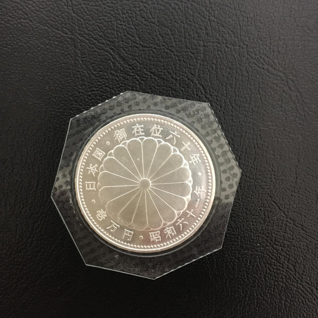 1万円硬貨 エンタメ/ホビーの美術品/アンティーク(貨幣)の商品写真