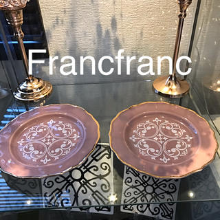 フランフラン(Francfranc)のFrancfrancマリエプレート　２枚セット　新品❣️(食器)