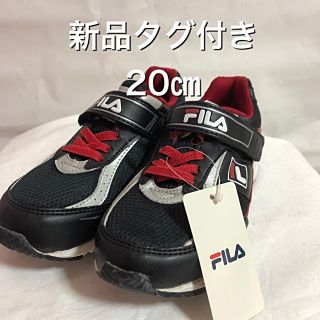 フィラ(FILA)の新品◆フィラ◆スニーカー　20.0㎝　FILA(スニーカー)