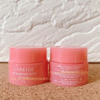 ラネージュ(LANEIGE)のLANEIGE リップスリーピングマスク BERRY 3g 2個 新品未使用(リップケア/リップクリーム)