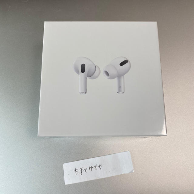 【即発送可能】airpods  pro 新品未開封