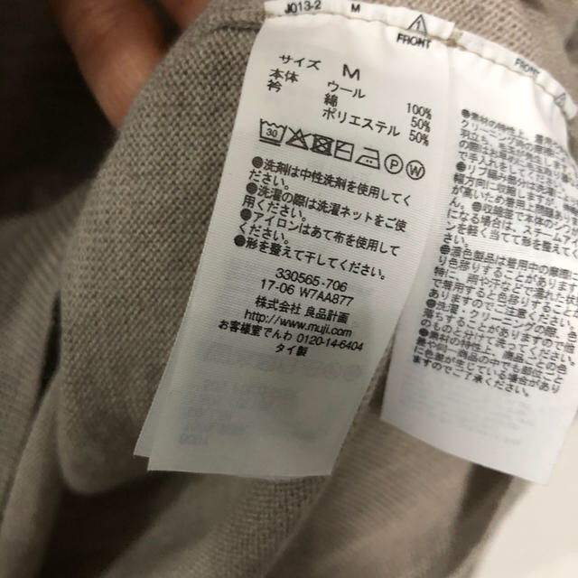 MUJI (無印良品)(ムジルシリョウヒン)のMUJI 無印　ベージュニット(M) レディースのトップス(ニット/セーター)の商品写真