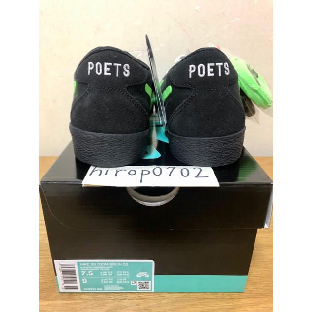 NIKE SB BRUIN REACT × POETS ブルイン　ポエット