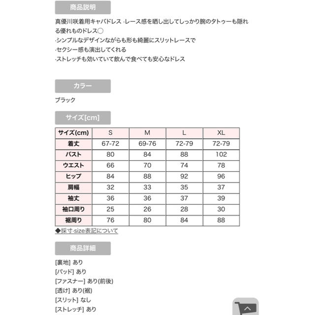 JEWELS(ジュエルズ)の新品 Jewels ボルドー キャバドレス レディースのフォーマル/ドレス(ナイトドレス)の商品写真