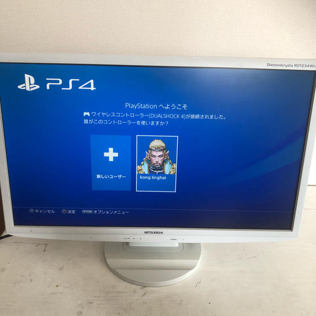 EIZO 　21型　ゲーミングモニター　PS4　HDMI　スピーカー　2台セット