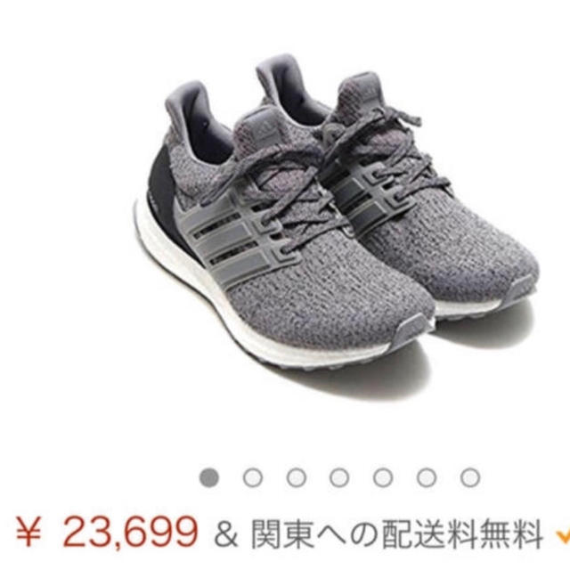 adidas(アディダス)の日本国内正規品 アディダス ウルトラブースト ウール [UltraBOOST] メンズの靴/シューズ(スニーカー)の商品写真