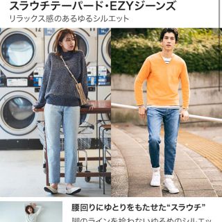 ユニクロ(UNIQLO)のユニクロ　スラウチテーパード　アンクルジーンズ(デニム/ジーンズ)