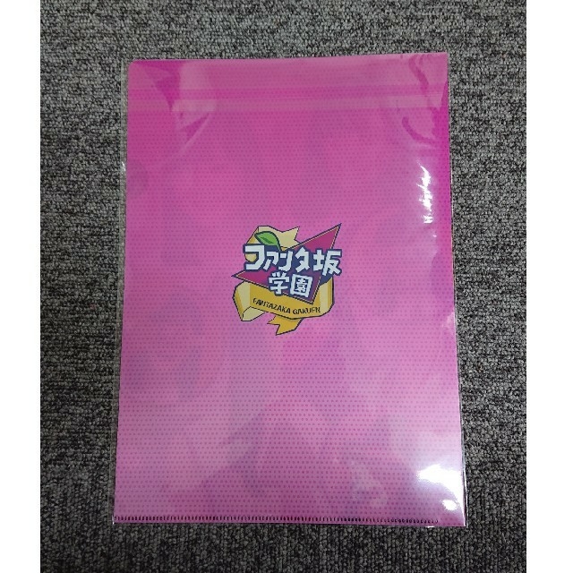 「ファンタ坂学園」ファイル/ 15枚/ 新品未使用 エンタメ/ホビーのタレントグッズ(アイドルグッズ)の商品写真