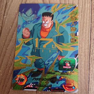 ドラゴンボール(ドラゴンボール)の人造人間８号 人造人間8号(シングルカード)