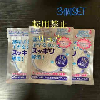 洗たくマグちゃん ブルー 洗濯マグちゃん 3個セット(洗剤/柔軟剤)