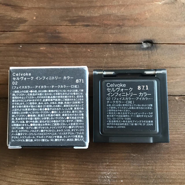 Cosme Kitchen(コスメキッチン)のCelvoke セルヴォーク　インフィニトリーカラー02 コスメ/美容のベースメイク/化粧品(アイシャドウ)の商品写真