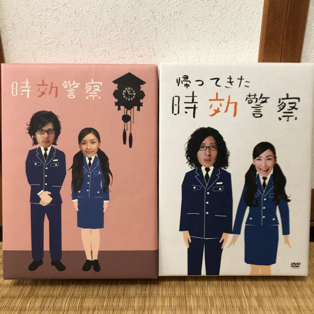 時効警察　帰ってきた時効警察DVD-BOX DVD