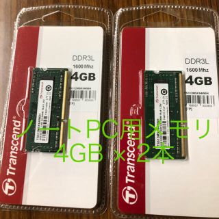 トランセンド(Transcend)の【未開封品】ノートPC用メモリ　4GB × 2本(PCパーツ)